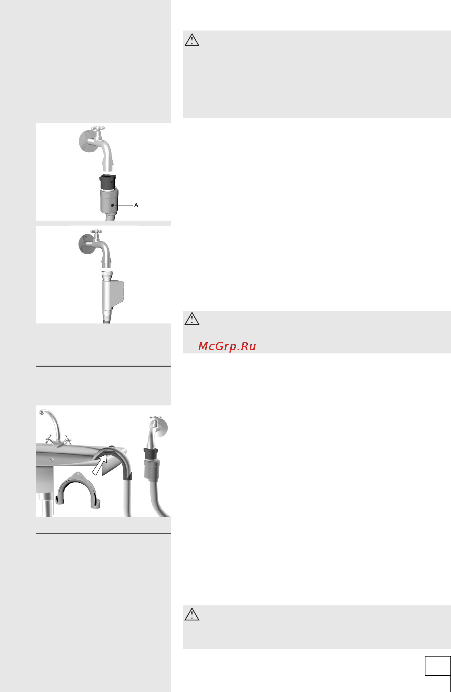 Gorenje WA71Z45B [7/32] Подключение к электросети подключение к электросети