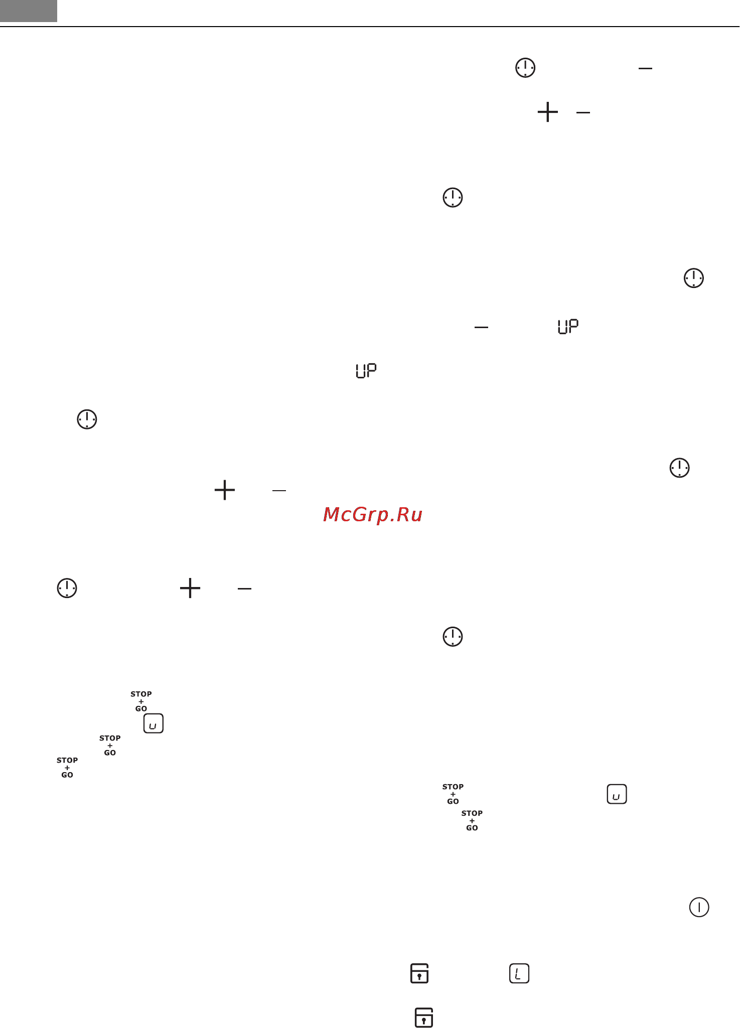 AEG HK955070XB [42/80] Stop go
