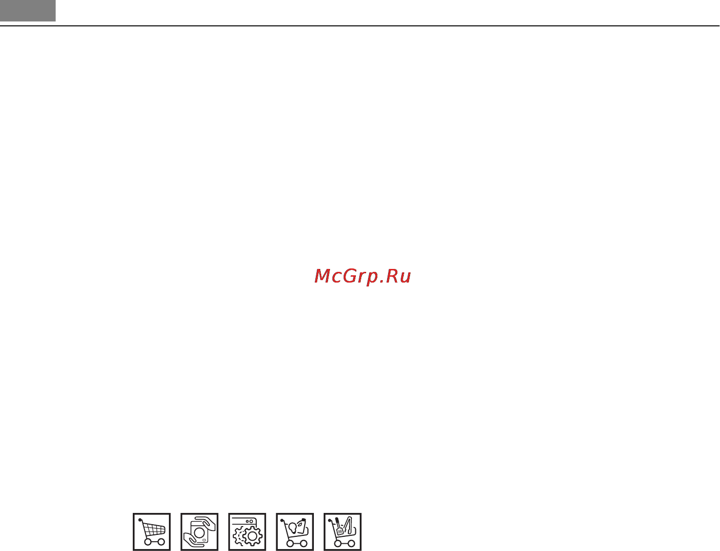 AEG HK955070XB Инструкция по эксплуатации онлайн [48/80] 20787