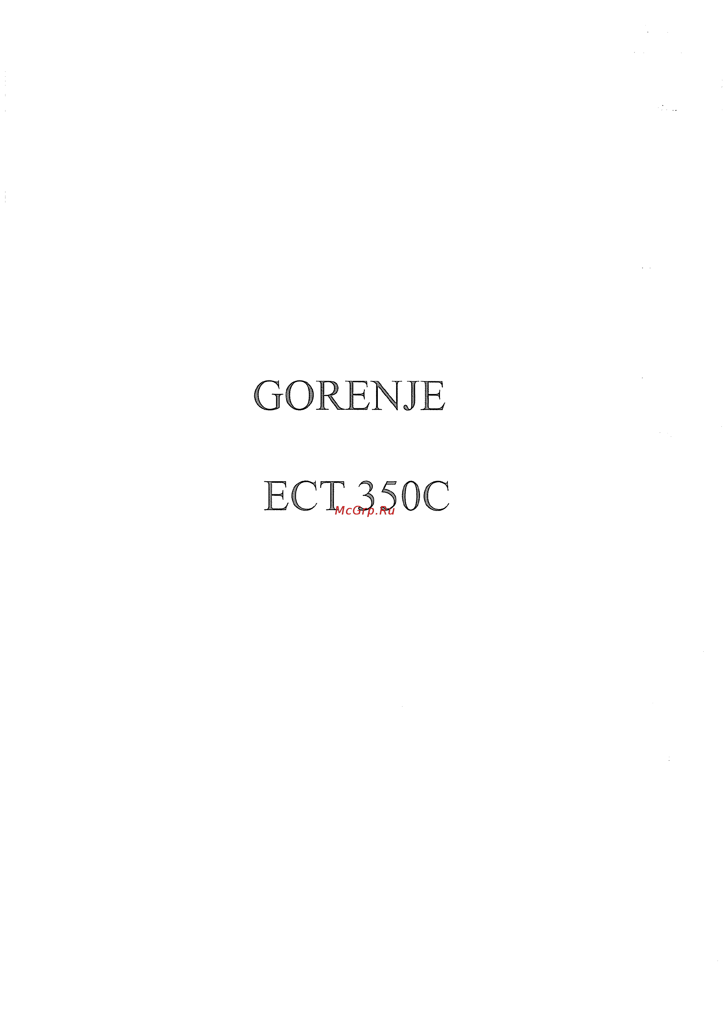 Gorenje ECT 350 C Инструкция по эксплуатации онлайн