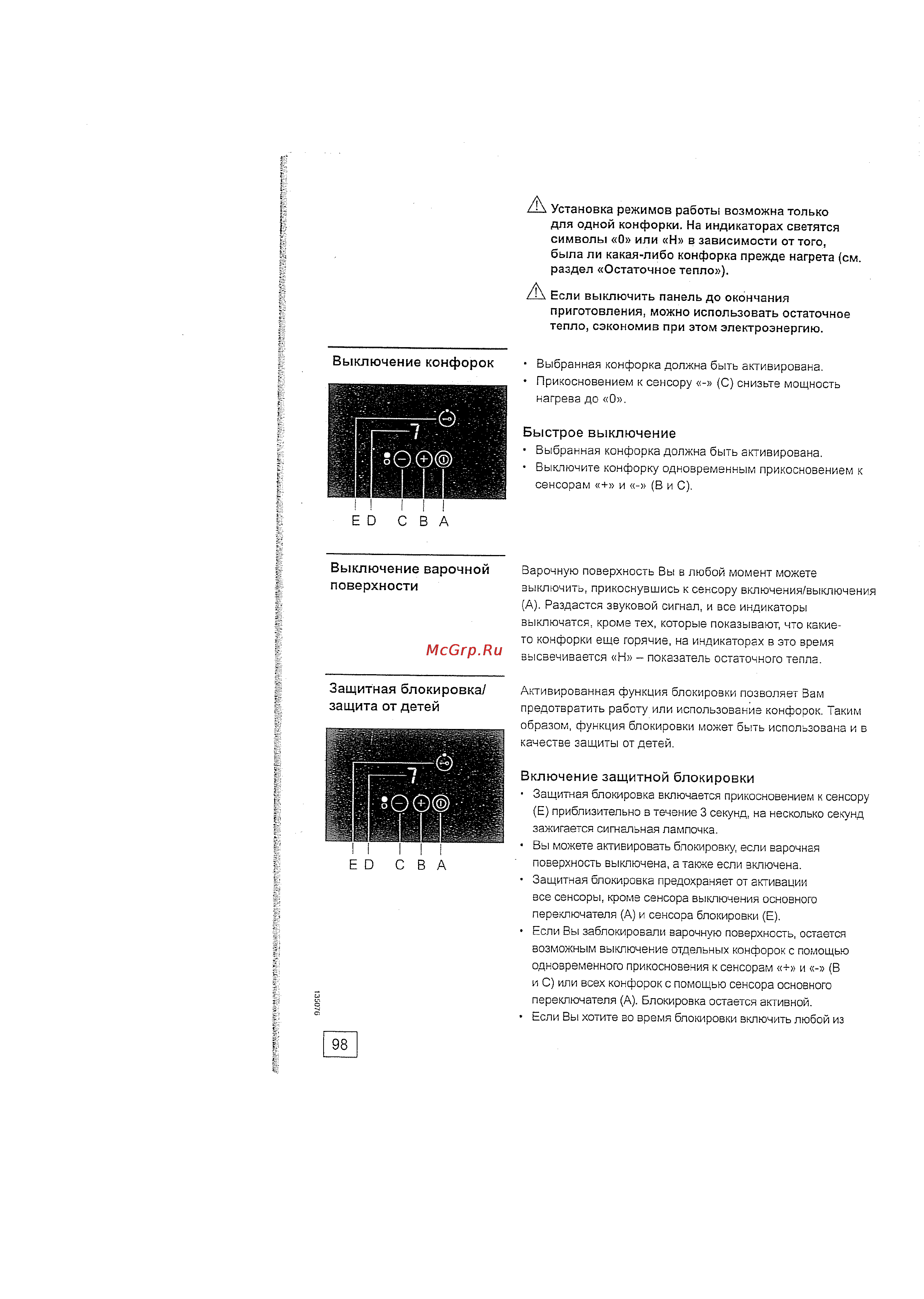 Gorenje ECT 350 C [8/16] Ii iii