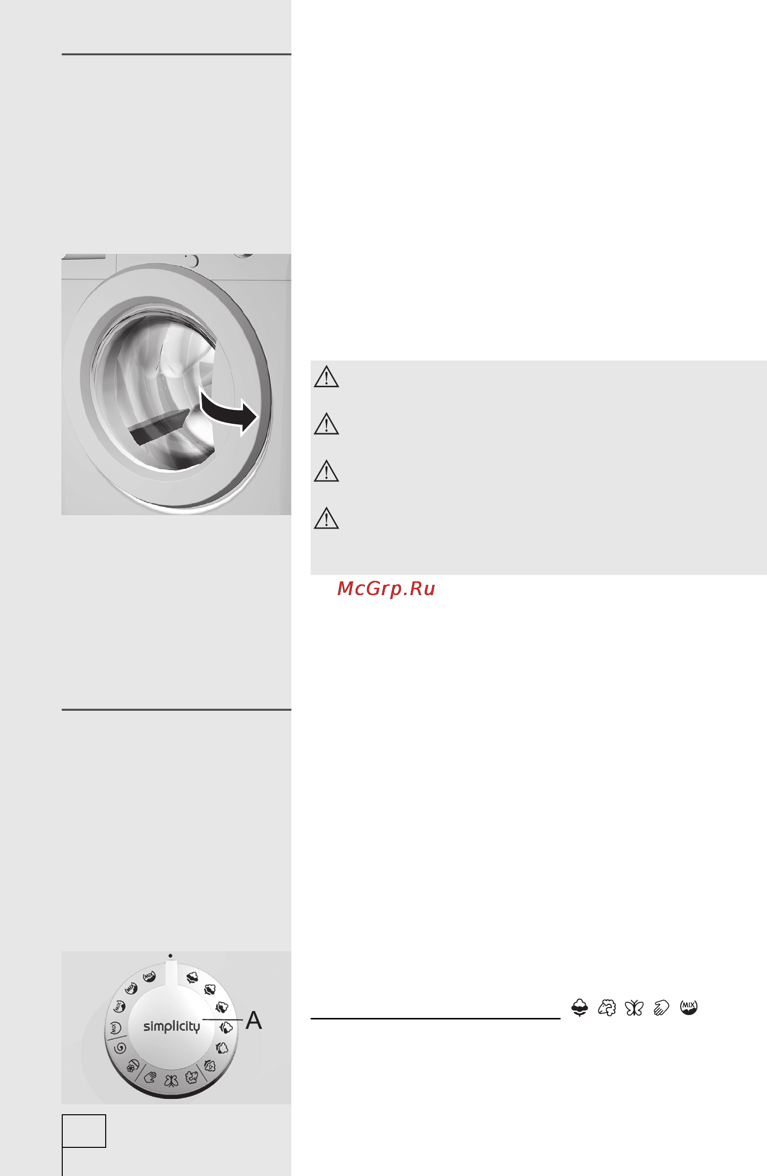 Gorenje WS510SYB [10/32] Выбор основных программ