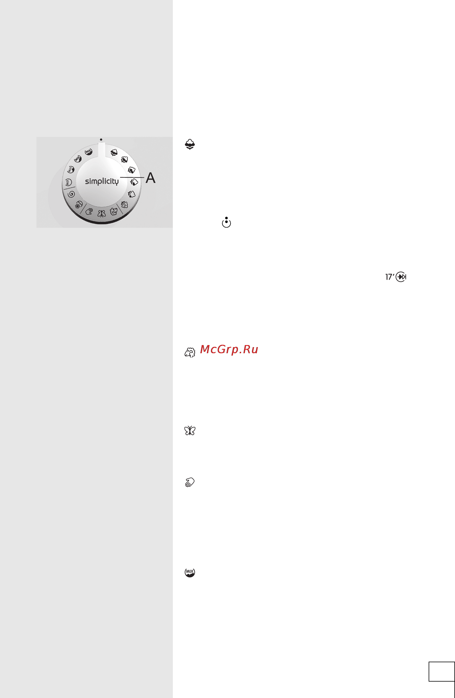 Gorenje WA610SYB [11/32] Программа mix