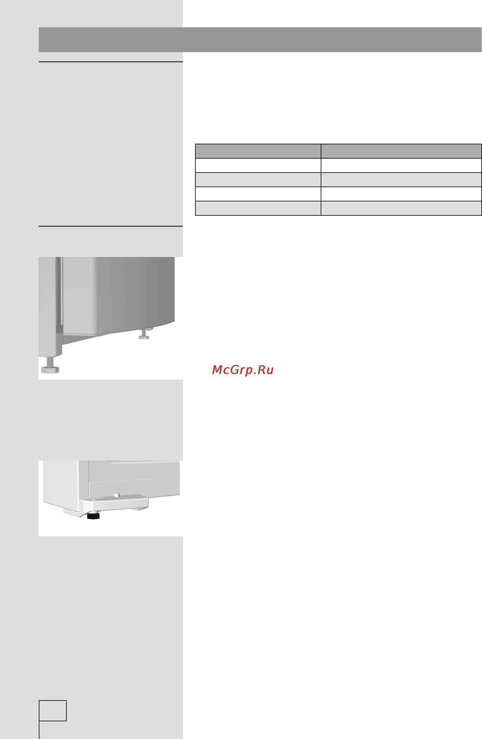 Gorenje RK65SYW2 [8/36] Установка и подключение к электросети