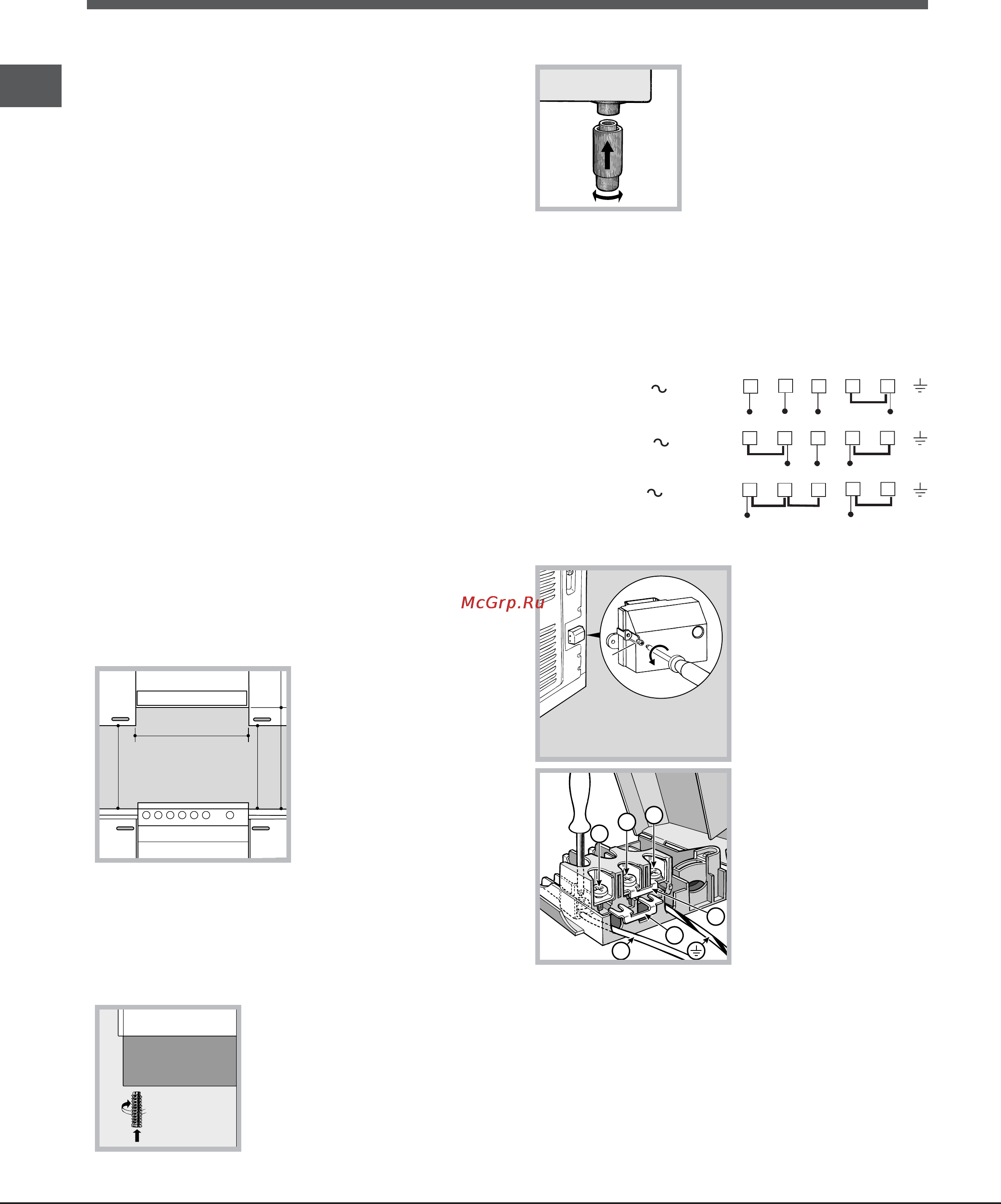 Indesit K3E117(W)/RU [2/11] Расположение и нивелировка
