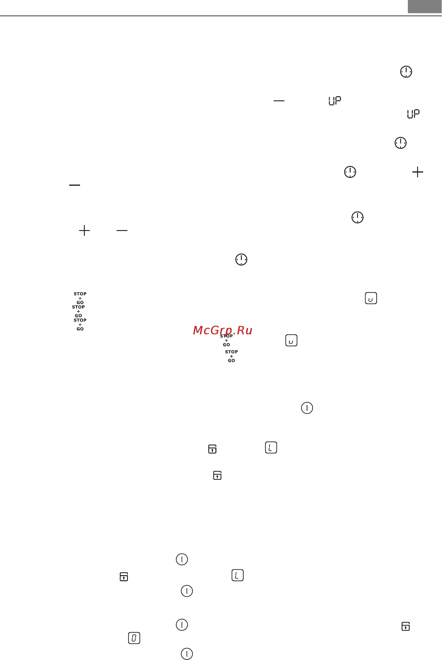 AEG HK654070IB [11/64] Stop go