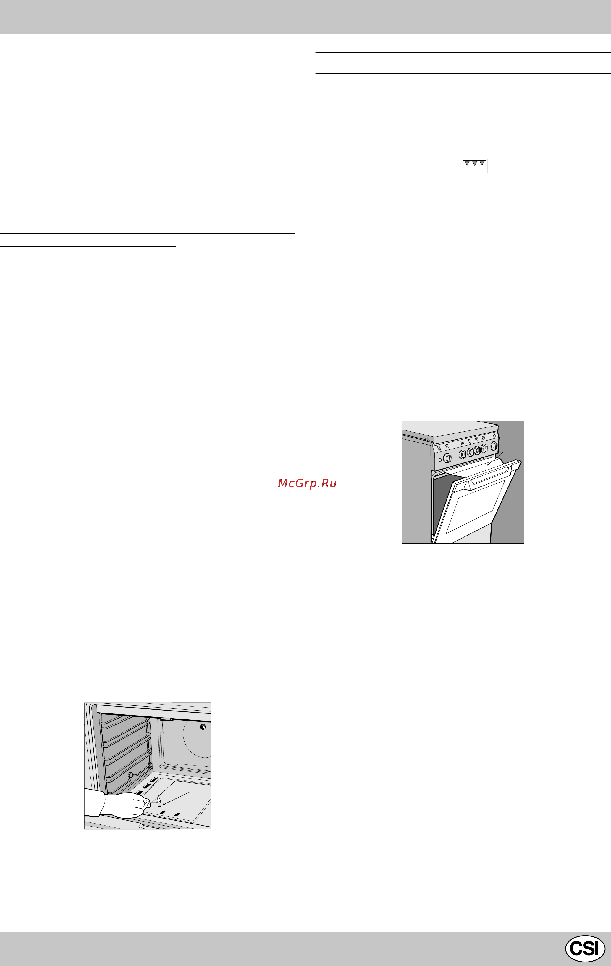 Indesit K3G21 X/R [10/14] Рукоятка управления газовой духовкой и грилем м