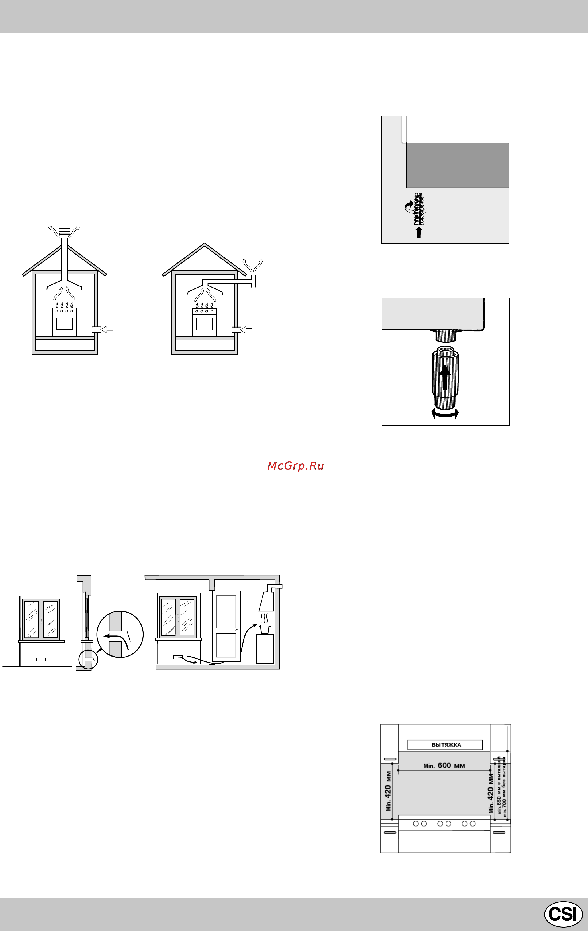 Indesit K3G21 X/R [4/14] Расположение