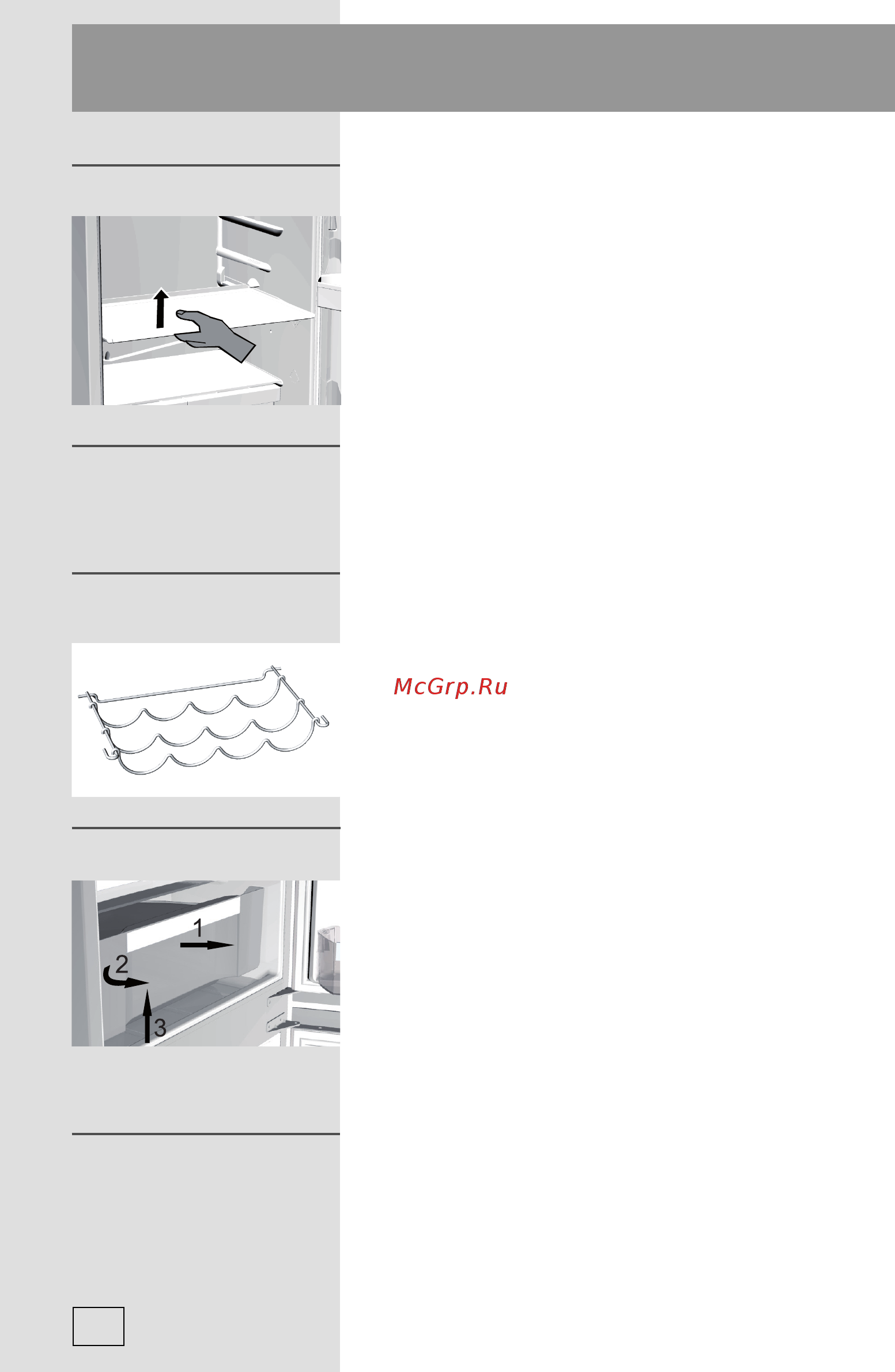 Gorenje RK2-ORA-E (S) [14/24] Внутренняя сторона дверцы холодильного отделения