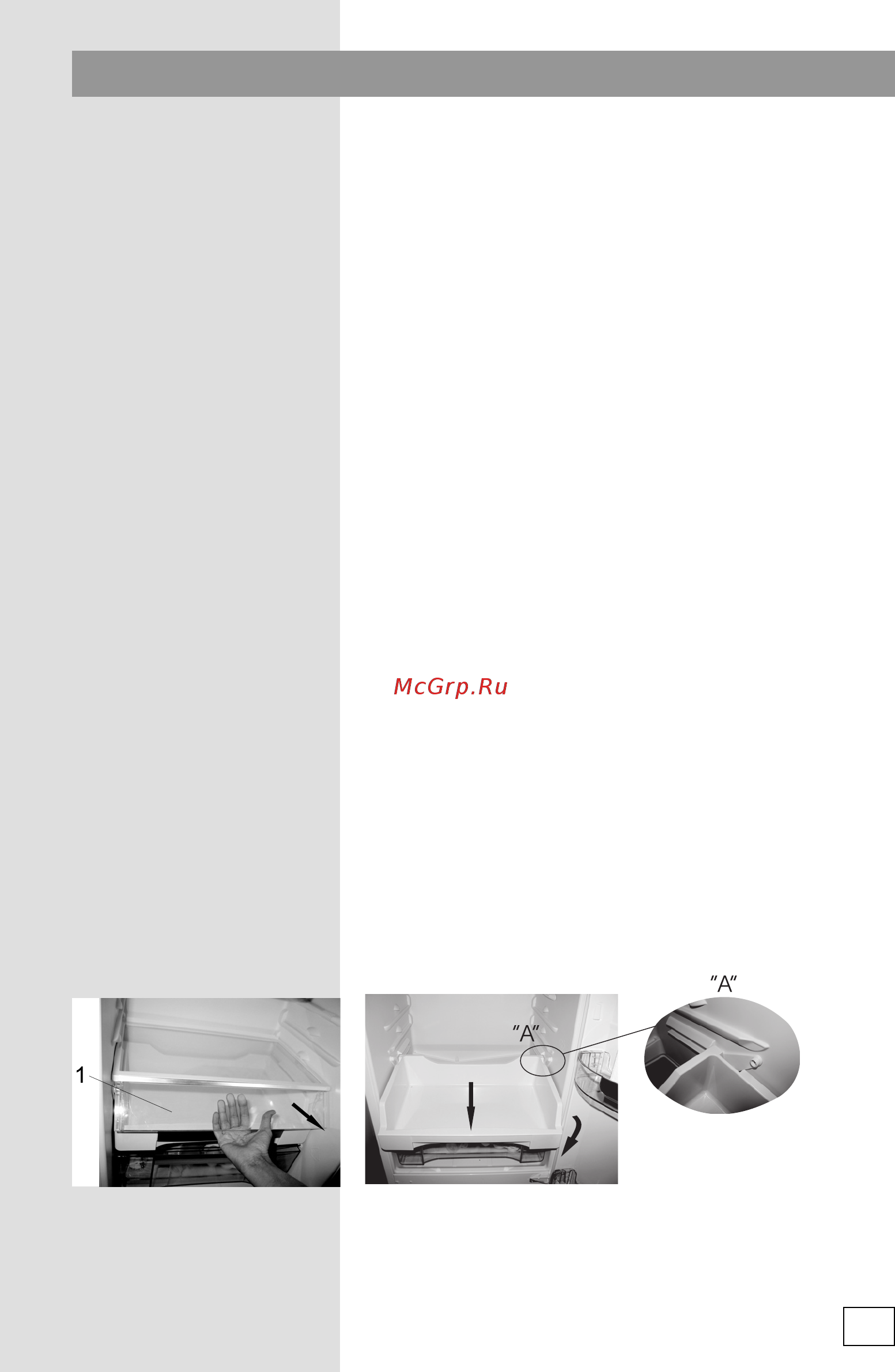 Gorenje NRK-ORA-E (W) [17/24] Хранение продуктов в контейнере fresh n cool