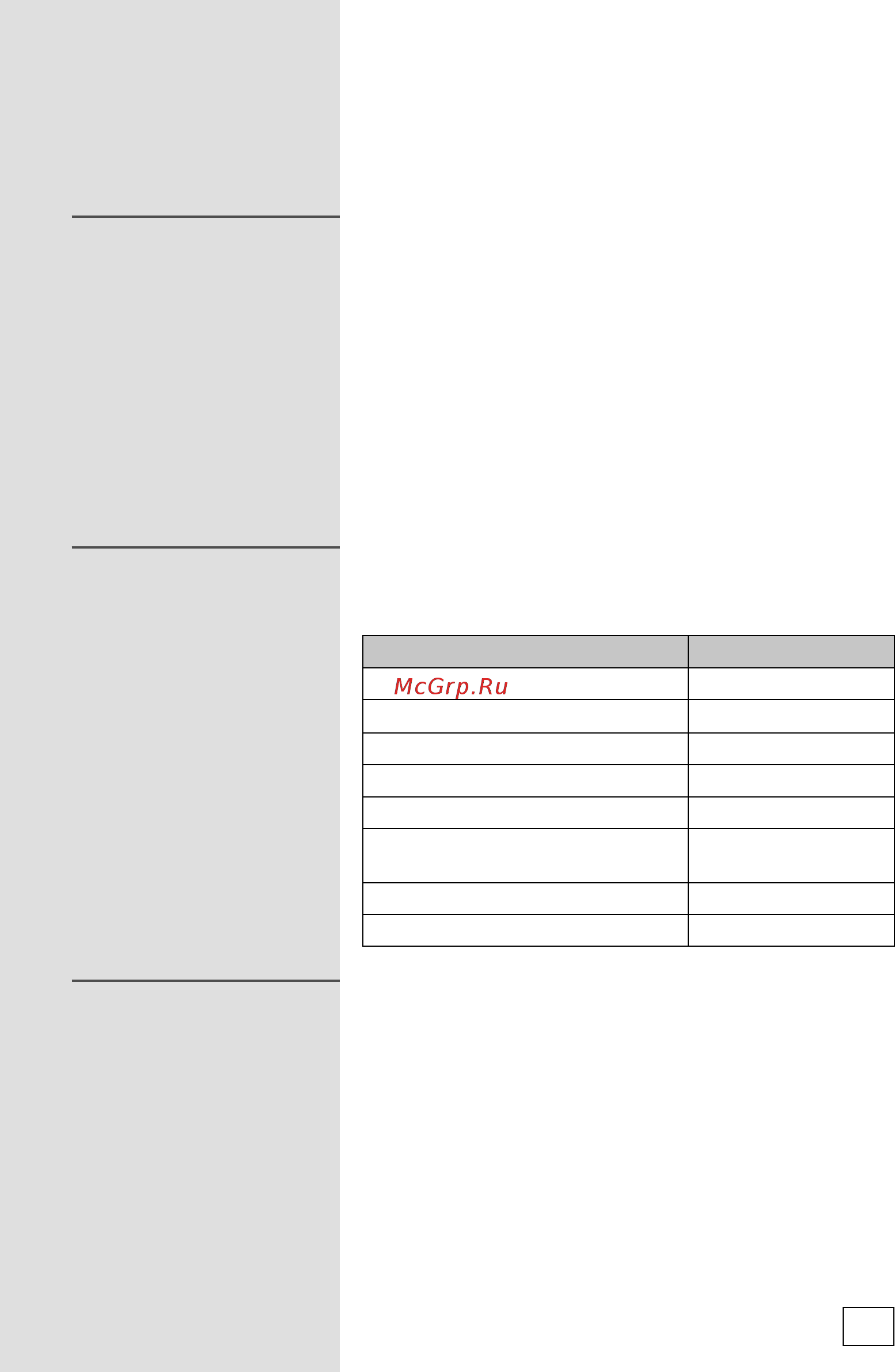 Gorenje RK2-ORA-E (S) [19/24] Оттаивание замороженных продуктов