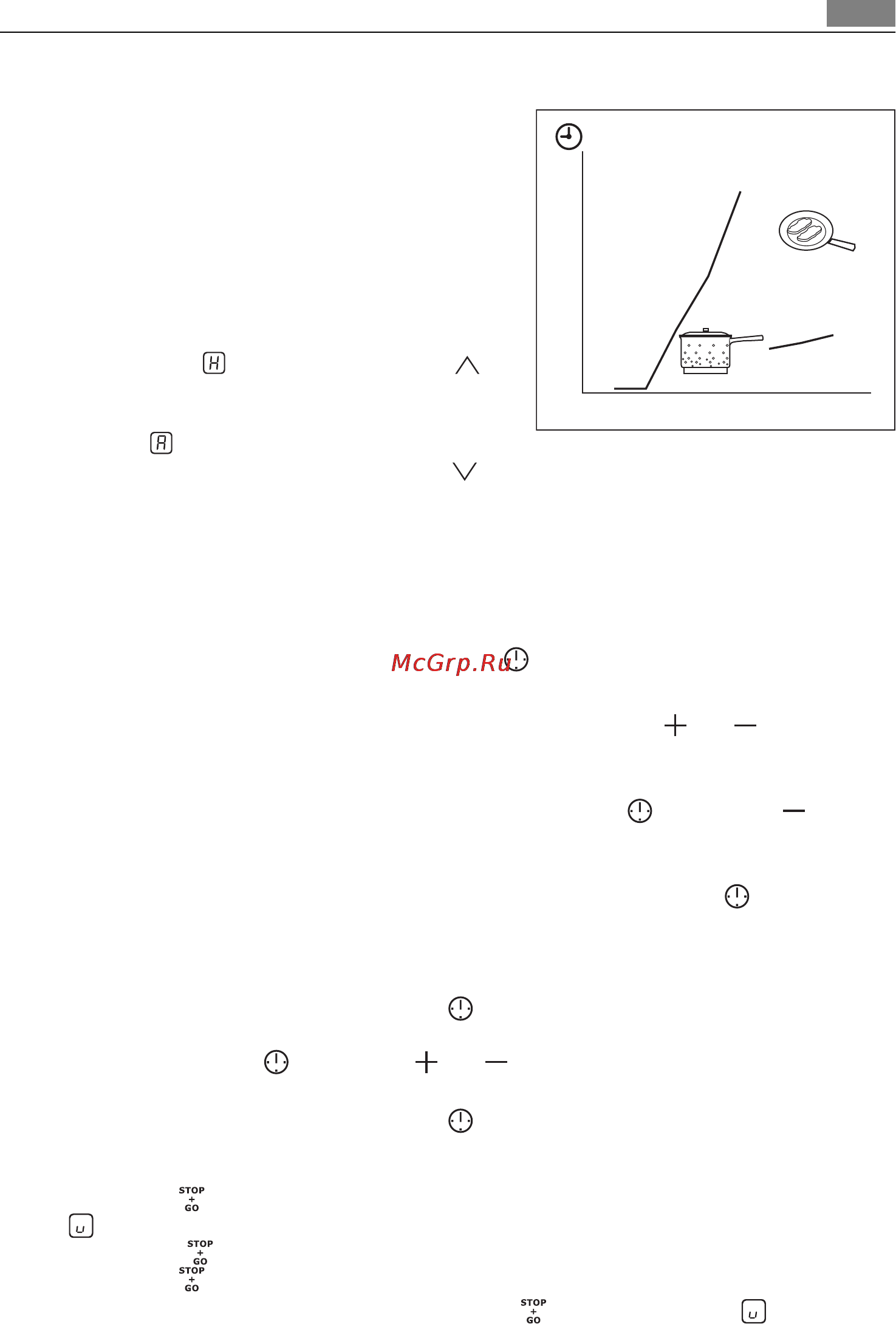 AEG HK634021XB [23/56] Stop go