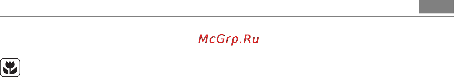 AEG HK634021XB [41/56] Materiały opakowaniowe