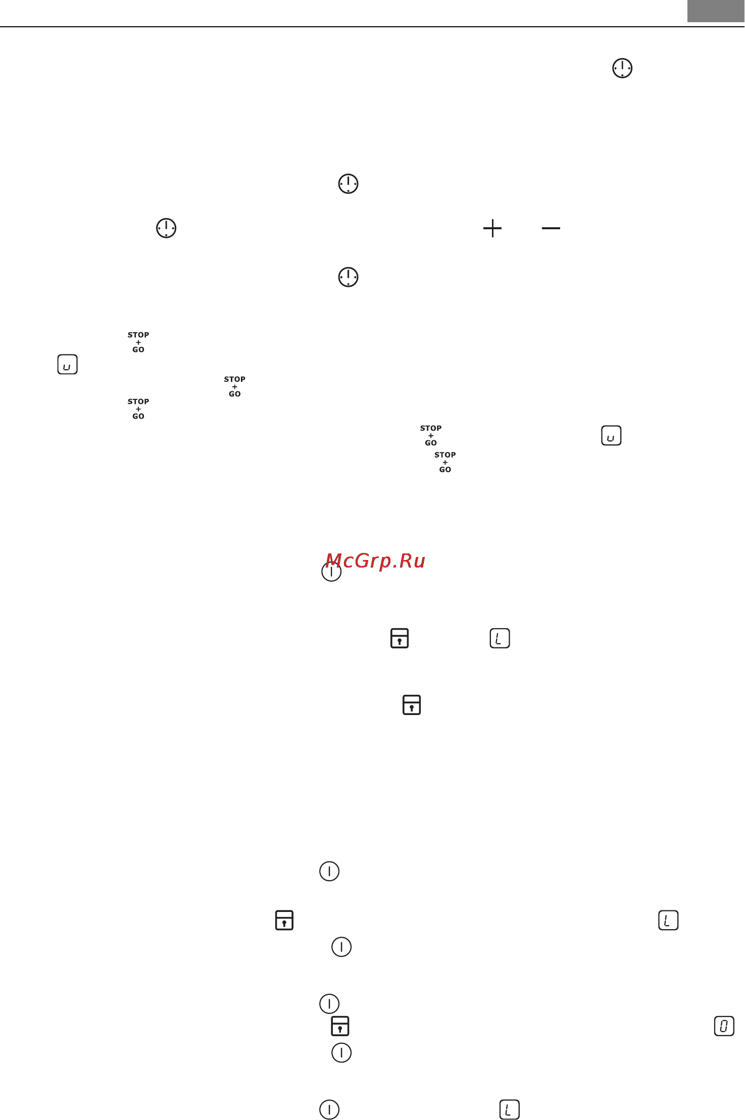 AEG HK634021XB [51/56] Stop go