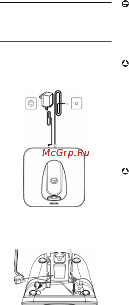Philips SE1501B ⁄ 51 [14/46] Ïîäêë åíèå áàçîâîé ñòàíöèè