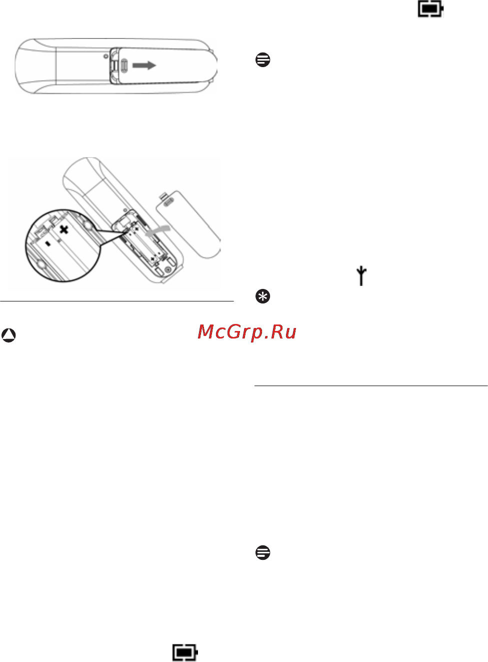 Philips SE1501B ⁄ 51 [16/46] Ãåæèì ï²èâåòñòâèø