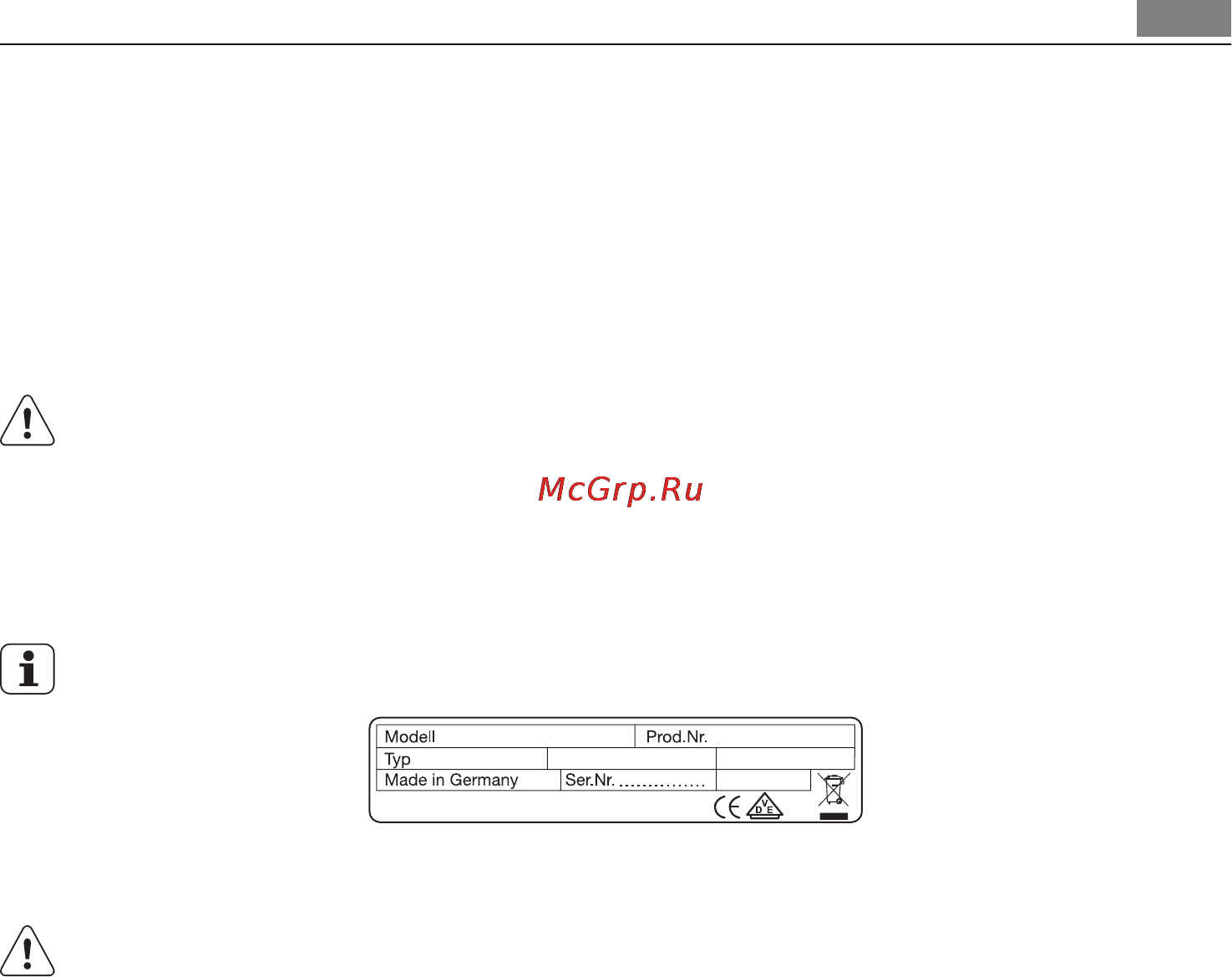 AEG HK634020XB [19/56] Упутства за инсталацију