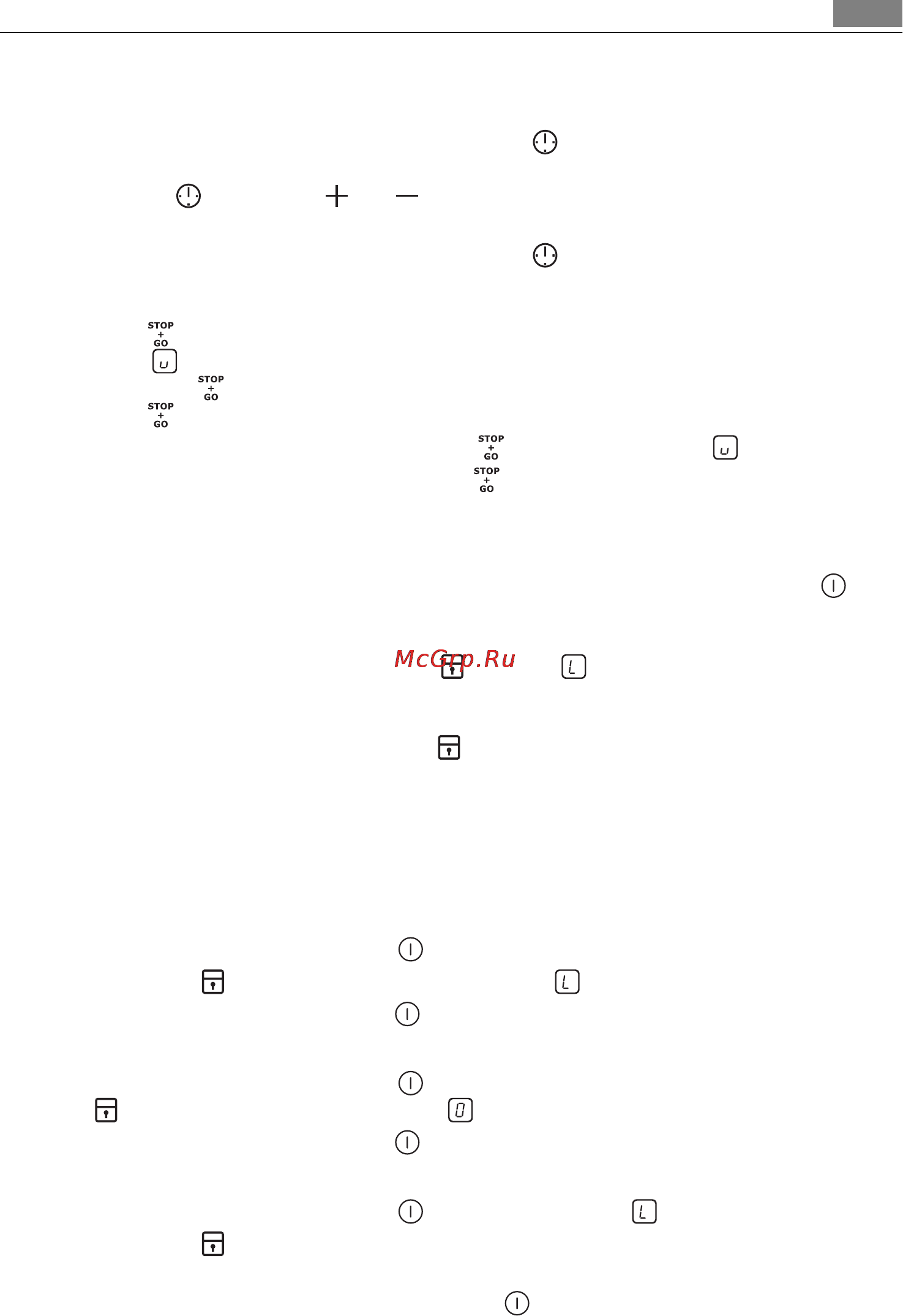 AEG HK634020XB [51/56] Stop go