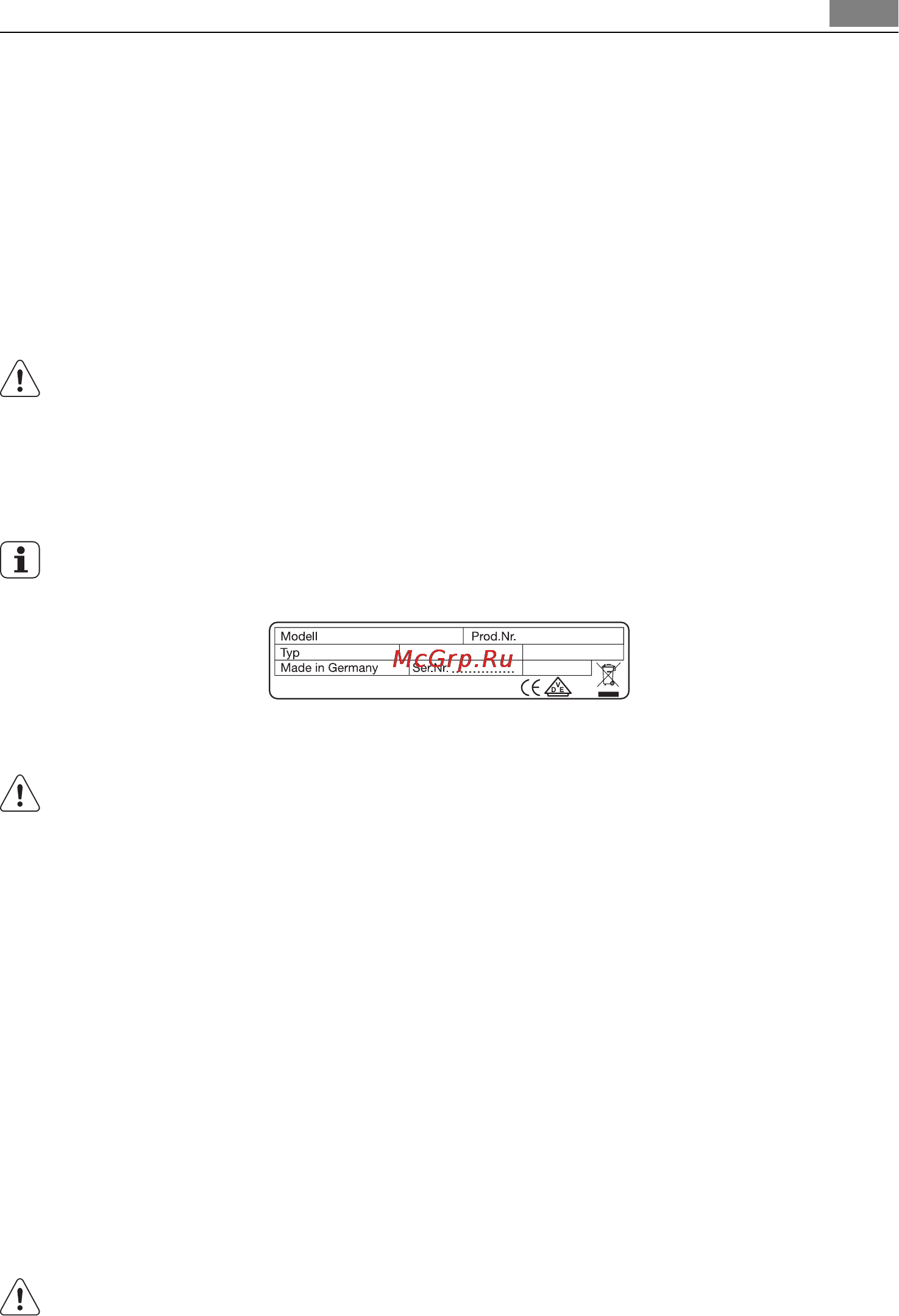 AEG HE604060XB [5/12] Инструкции по установке