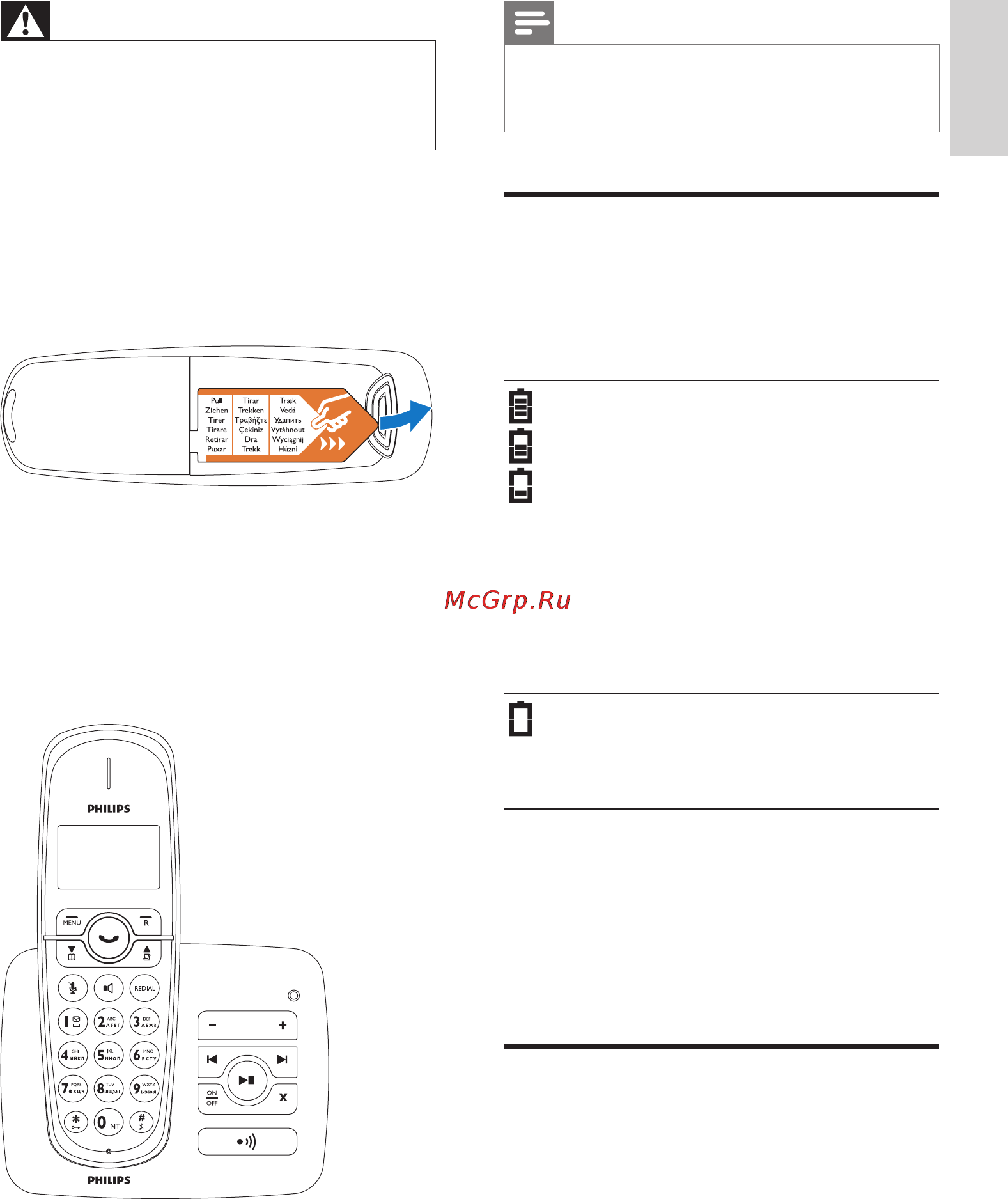 Philips XL3701B/51 [13/52] Проверка уровня заряда аккумуляторов