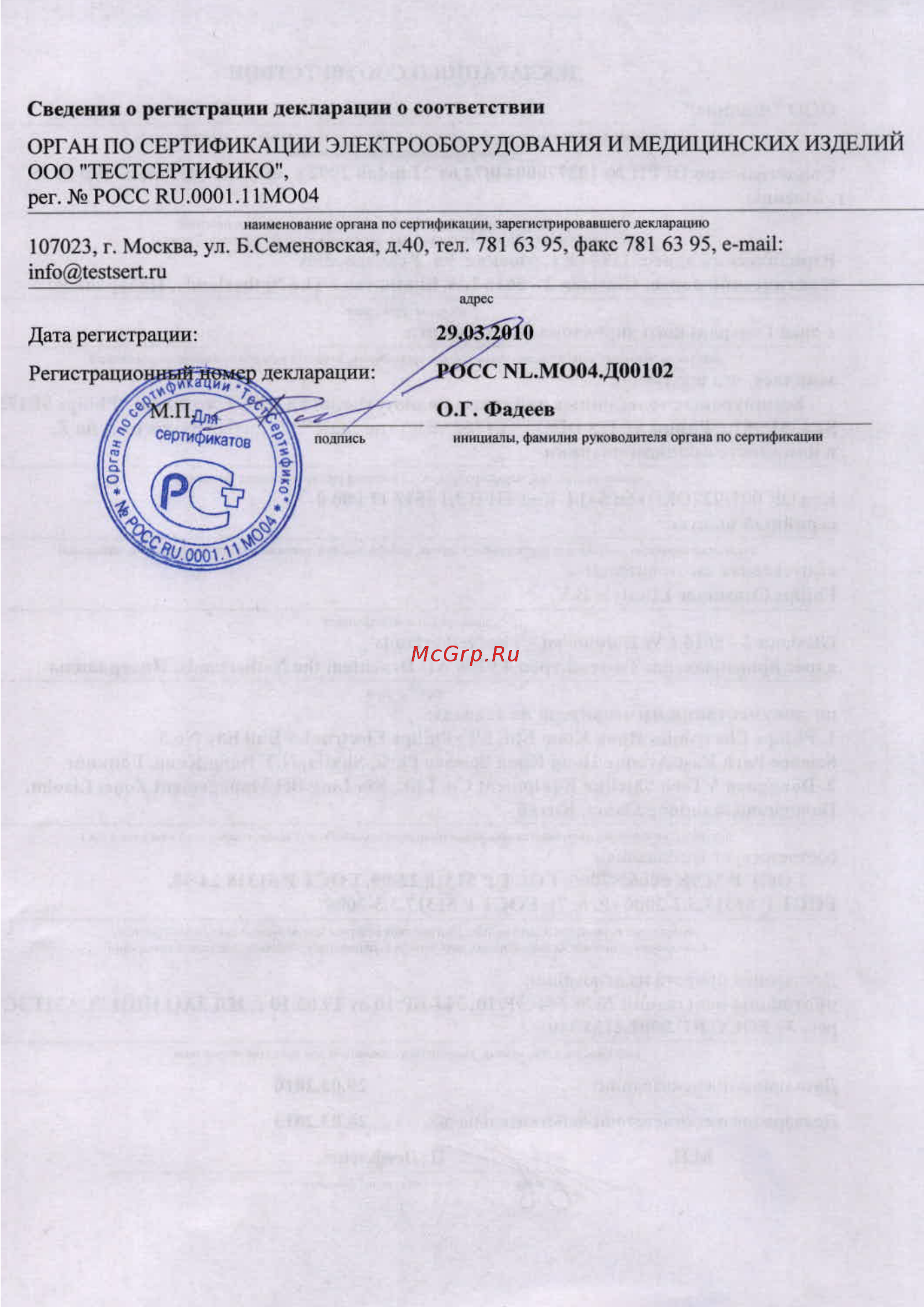Philips SE1751B/51 Инструкция по эксплуатации онлайн [48/50] 31728
