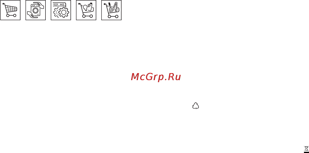 AEG X56143MD0 [72/96] Εξαρτηματα καί αναλωσίμα