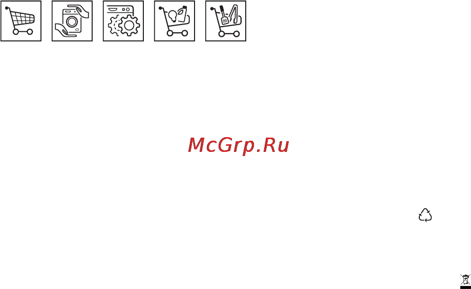 AEG X56143MD0 [75/96] Aksesuarlar ve sarf malzemeleri