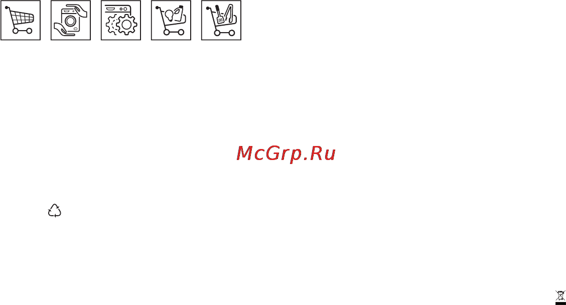AEG X69453MD0 [81/96] Керек жарақтары мен шығынды материалдары