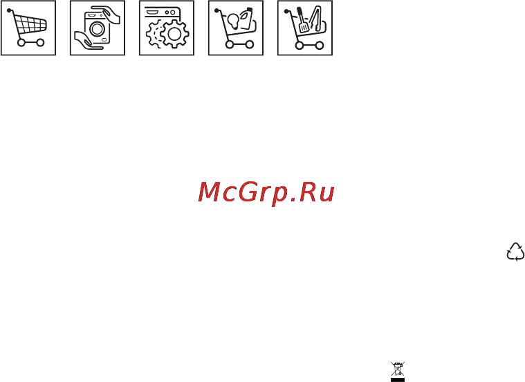 AEG X69453MD0 [84/96] Додатоци и потрошен материјал