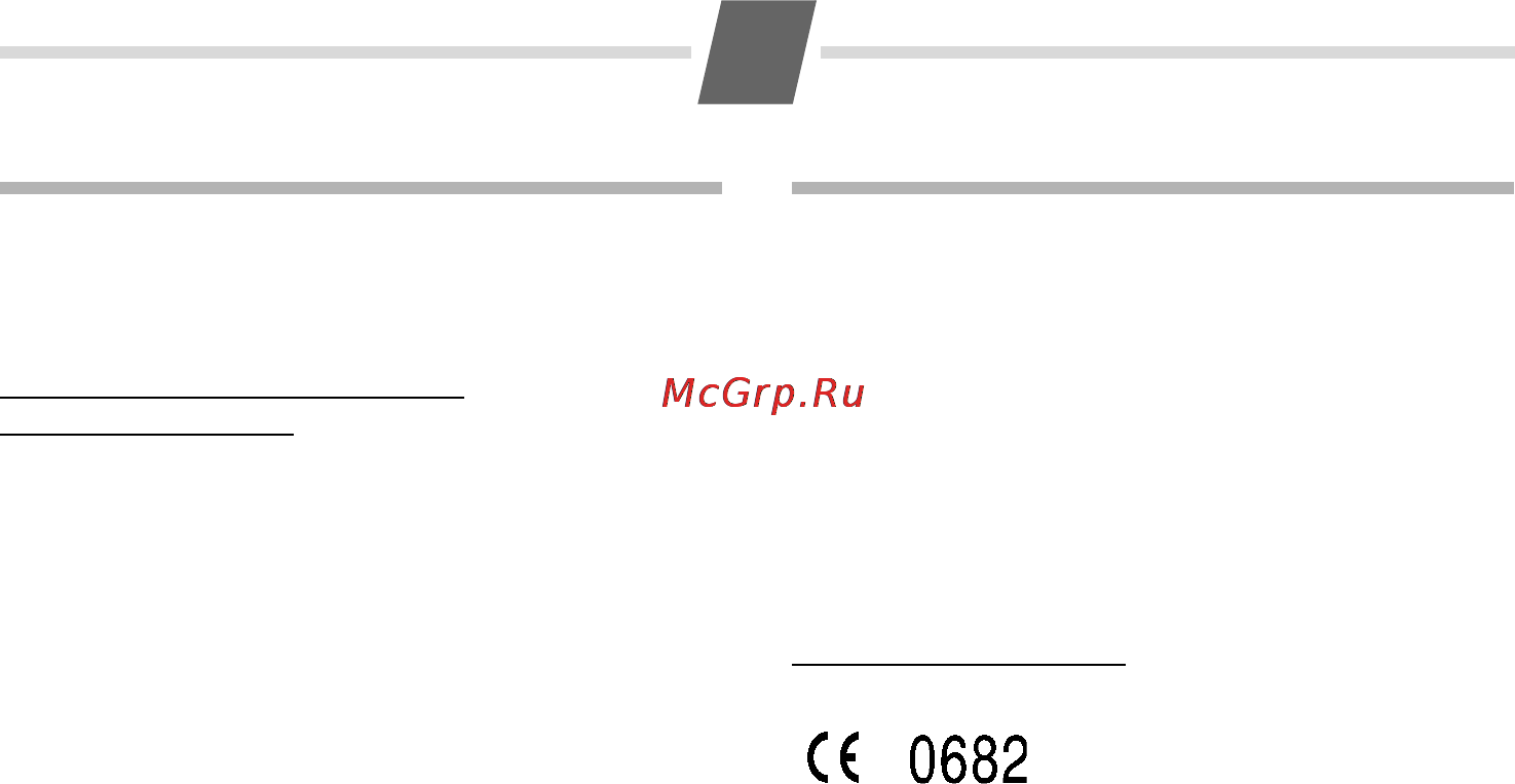 Siemens AS180 [18/24] Сервисная служба