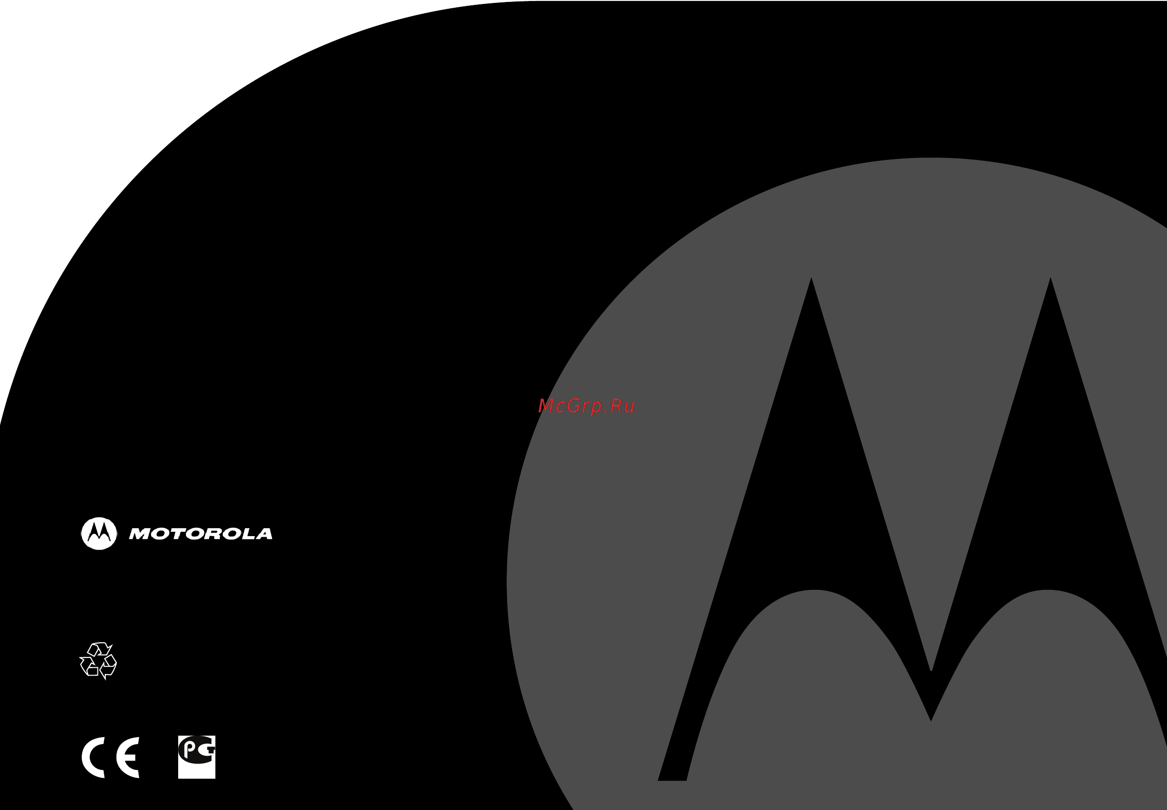 Motorola D1001RU White [35/35] The stylized m logo and all other trademarks indicated as such herein are trademarks of motorola inc reg u s pat tm off