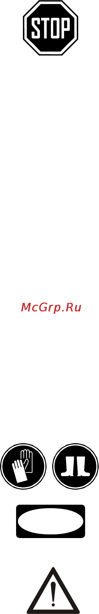 Сплитстоун CS 1810 E 788 [9/25] Запрещается эксплуатация резчика при
