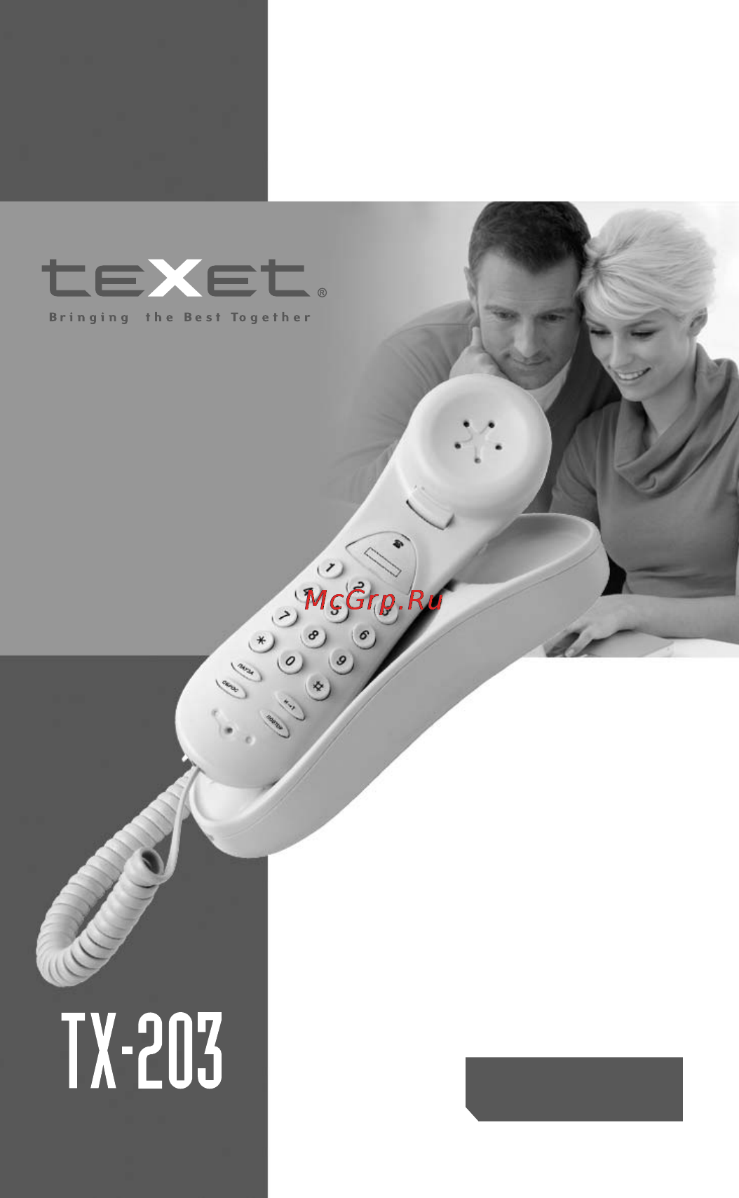 Texet TX-203 White Инструкция по эксплуатации онлайн