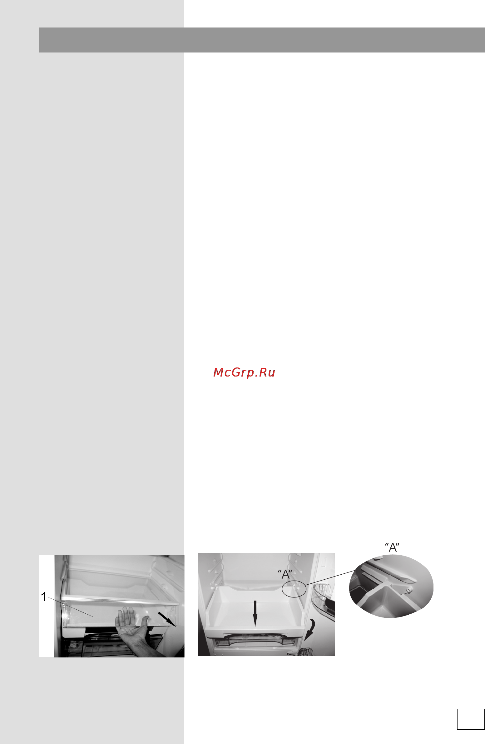 Gorenje NRKI55288 [19/28] Хранение продуктов в контейнере fresh n cool