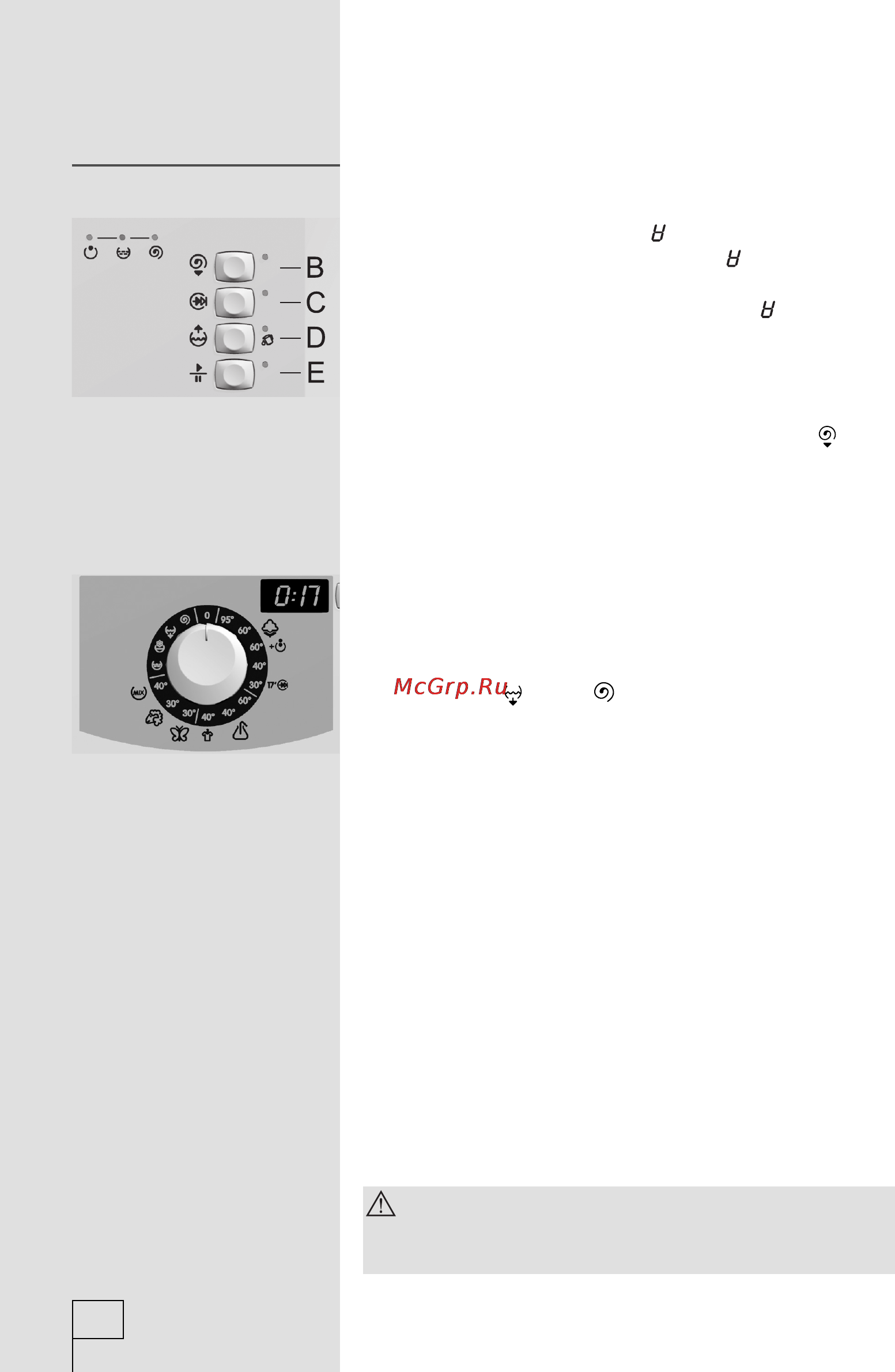 Gorenje WS50Z129N [16/36] Отмена установок