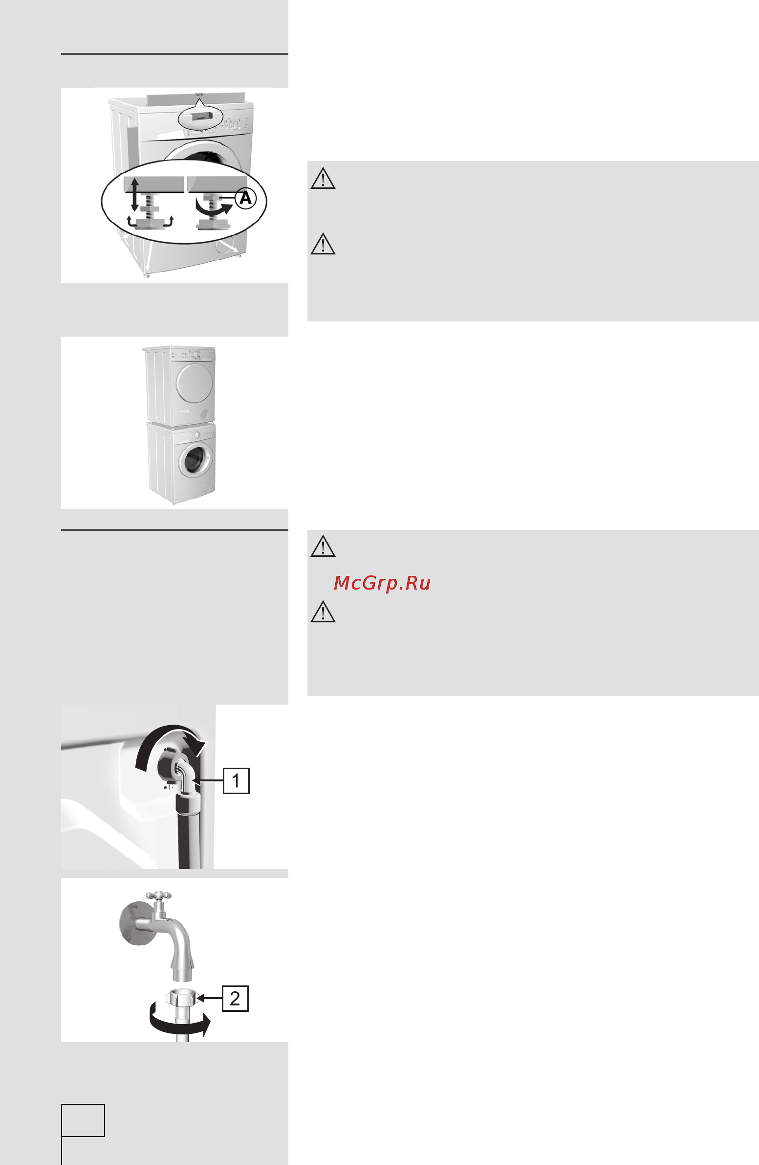 Gorenje WS50Z129N [6/36] Установка