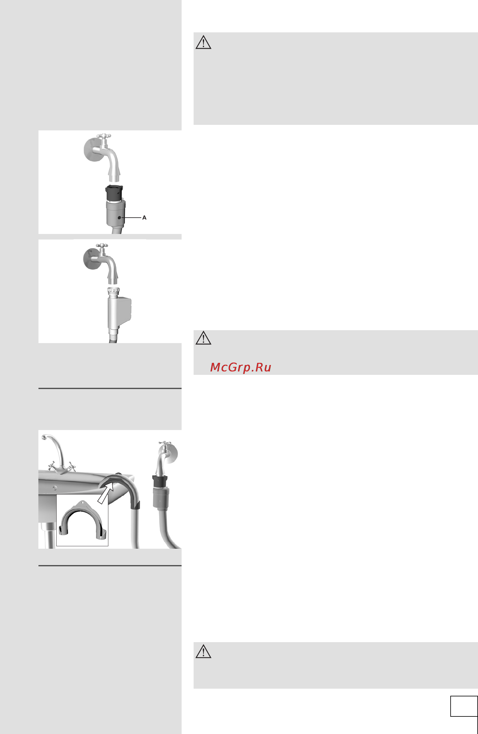 Gorenje WS50Z129N [7/36] Установка отводящей трубы