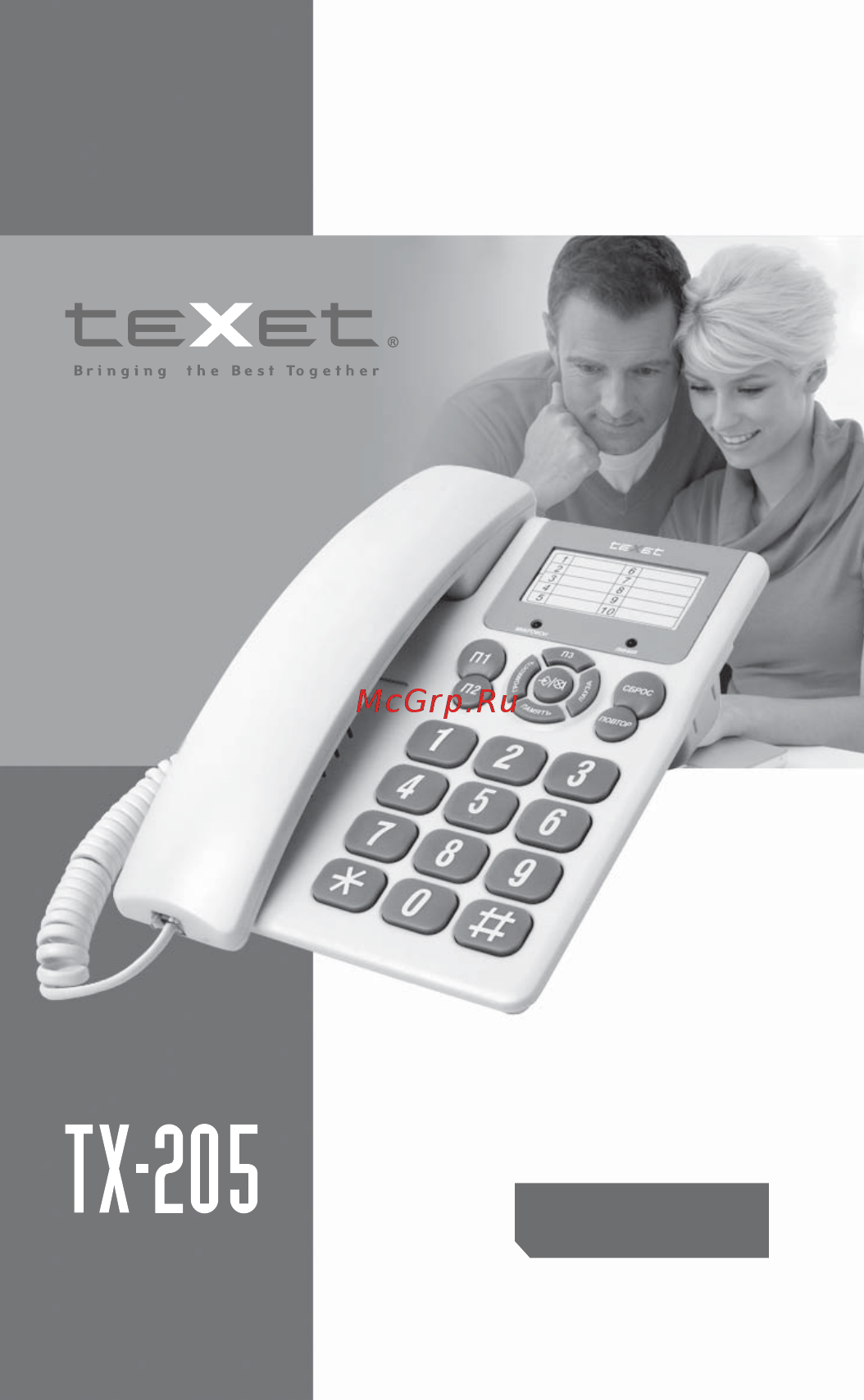 Texet TX-205 Инструкция по эксплуатации онлайн