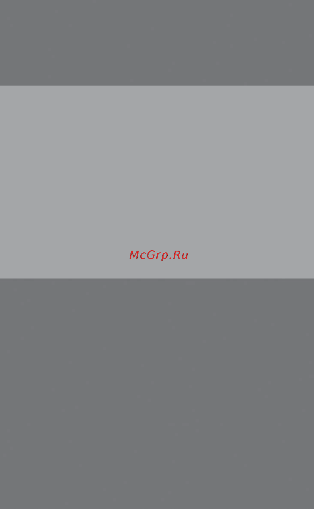 Texet TX-205 Инструкция по эксплуатации онлайн [10/10] 20932