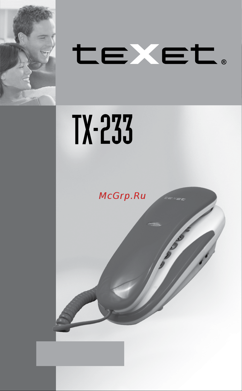 Texet TX-233 (Красный) Инструкция по эксплуатации онлайн