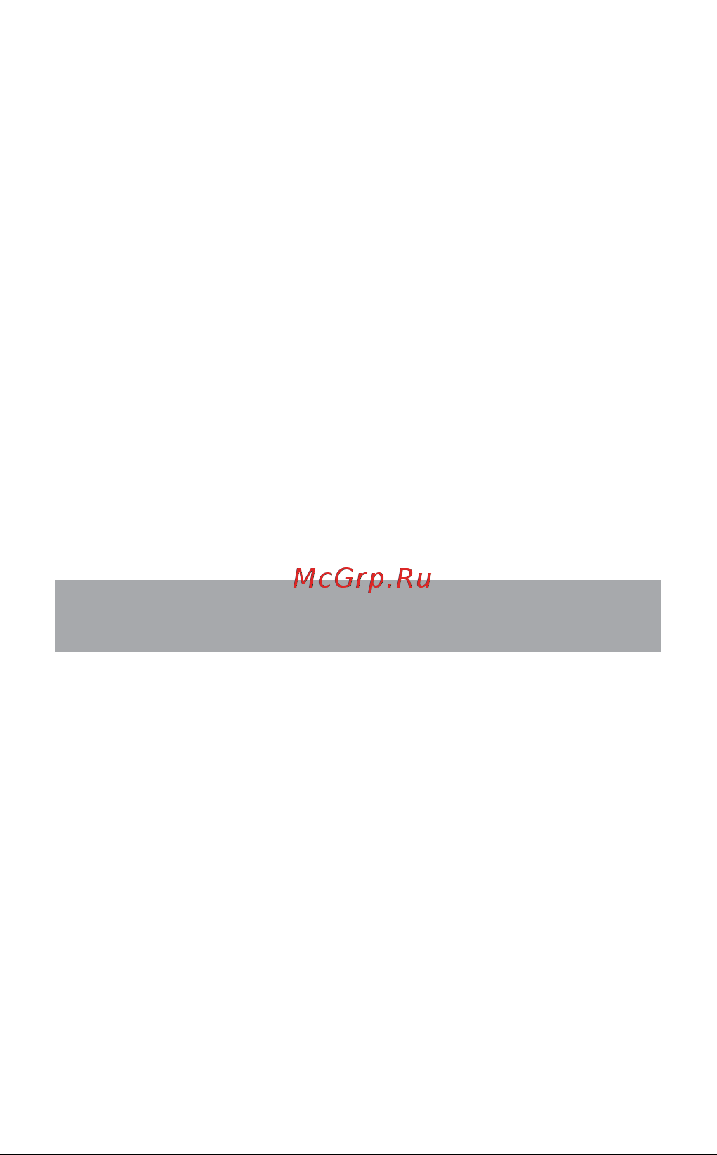 Texet TX-233 (Красный) [4/5] Техническое обслуживание аппарата