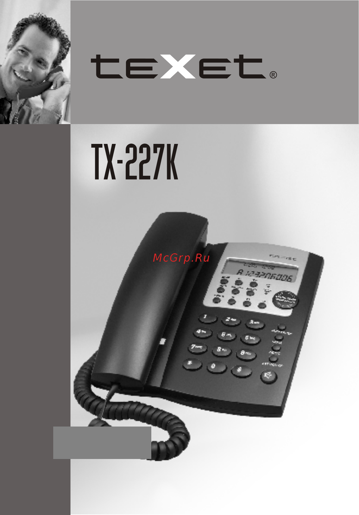 Texet TX-227K Инструкция по эксплуатации онлайн