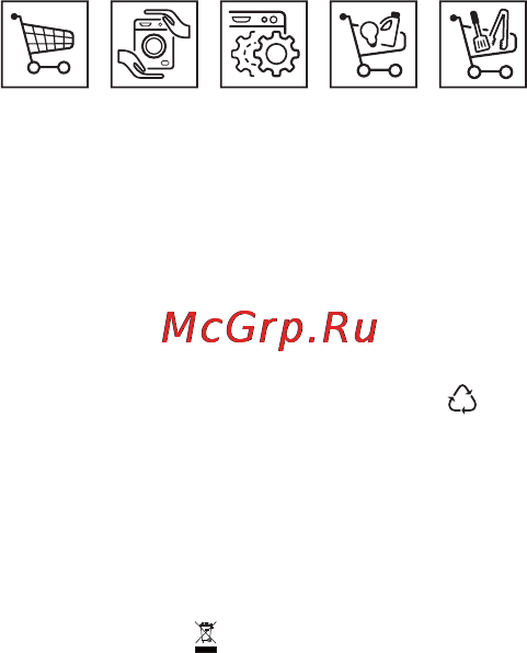 AEG X91384MI0 [47/72] Аксессуары и расходные материалы