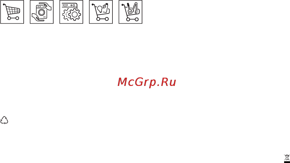 AEG X91384MI0 [63/72] Для відмінного результату