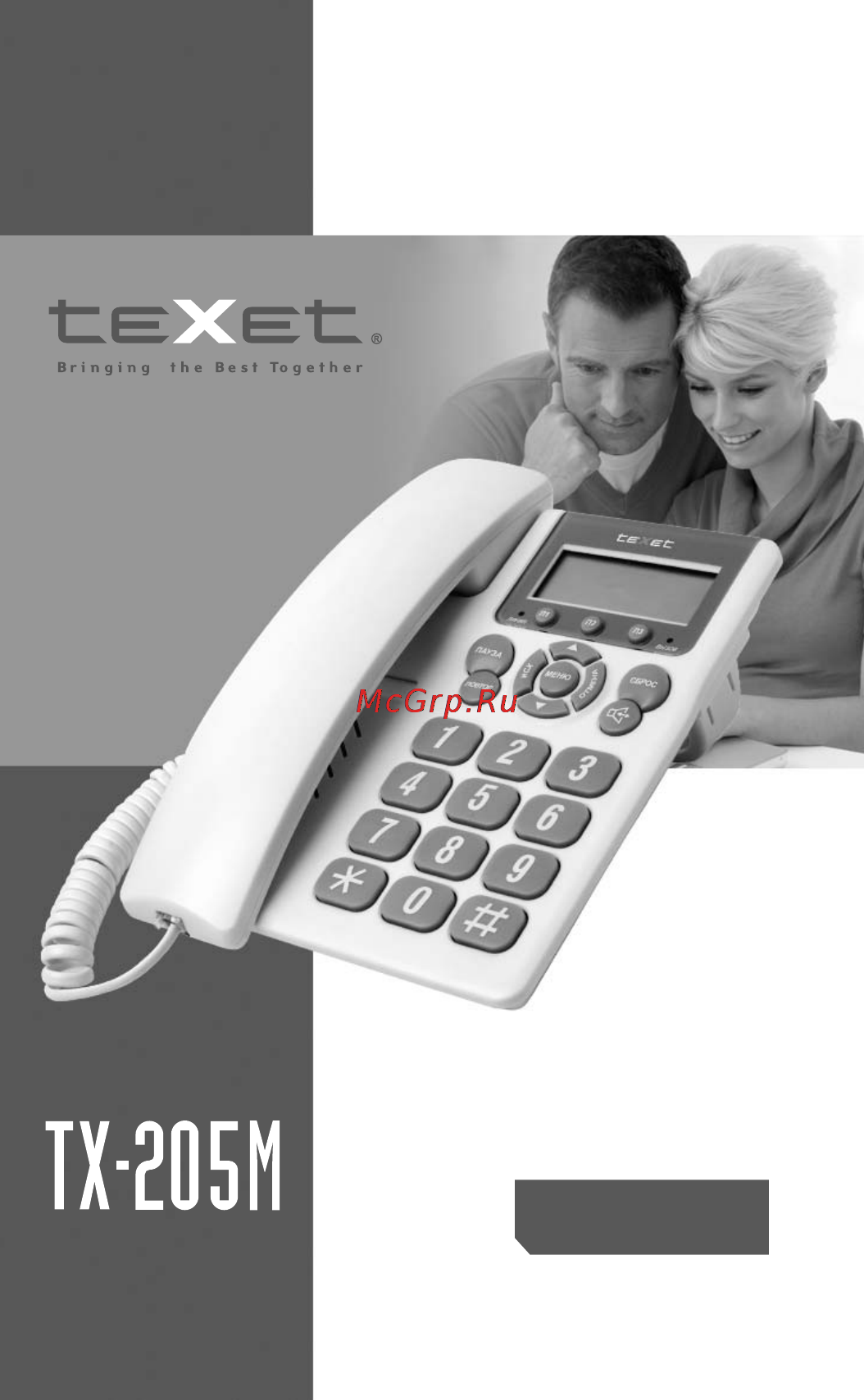 Texet TX-205M Grey Инструкция по эксплуатации онлайн