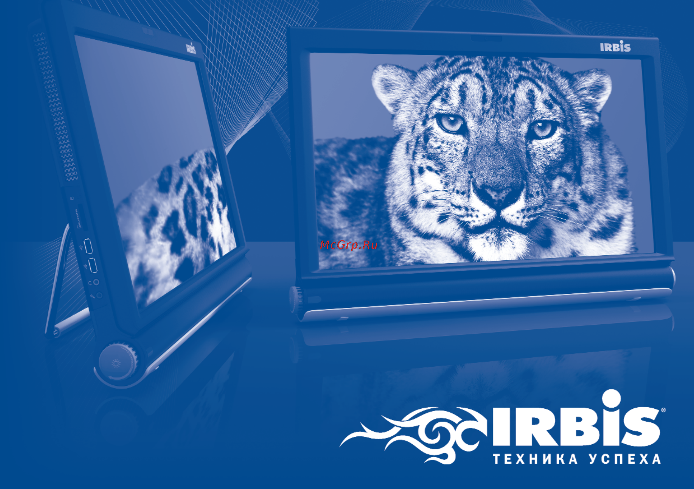 Irbis PC-A2101 i4540 Инструкция по эксплуатации онлайн