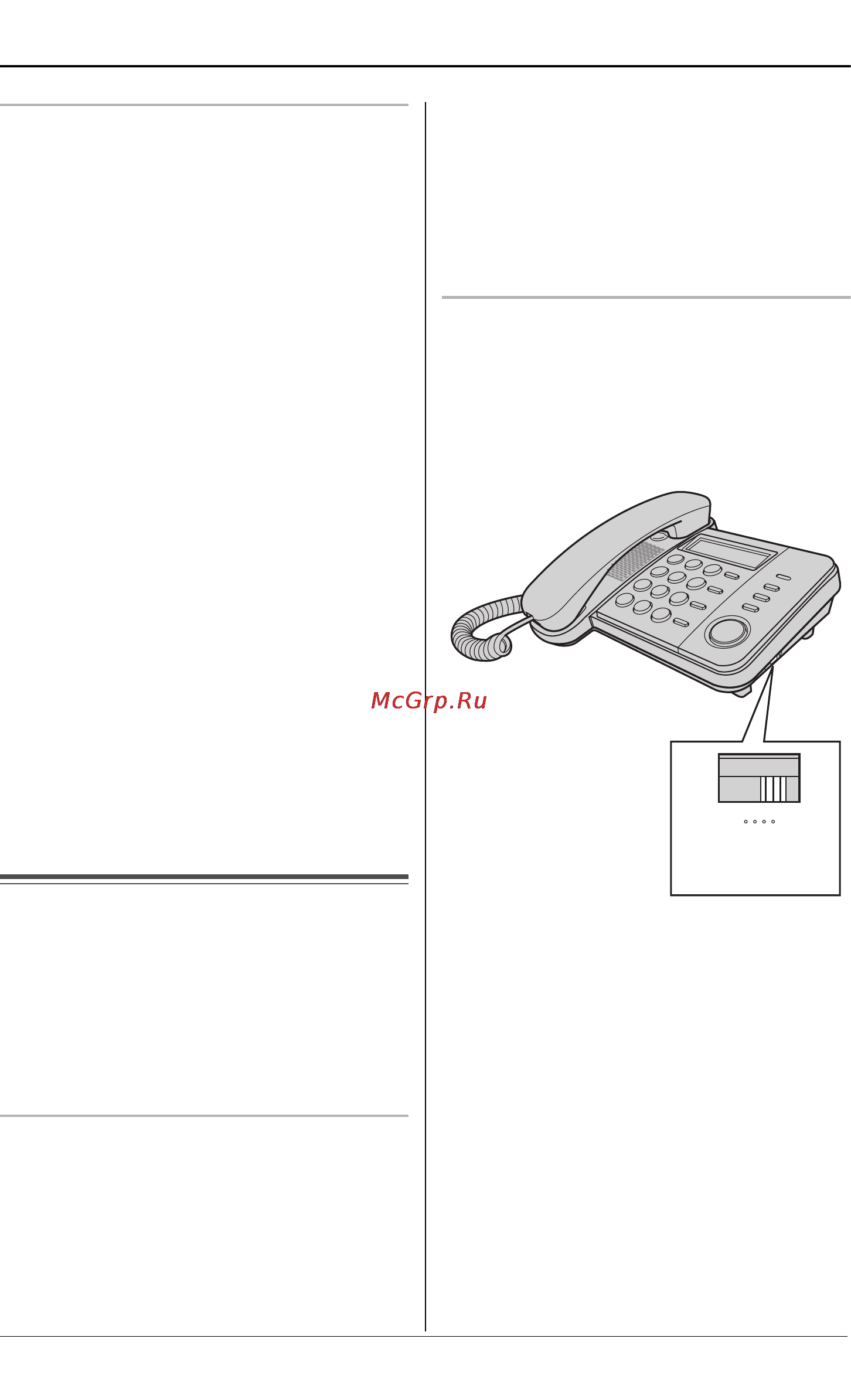Panasonic KX-TS2356RUB [17/32] Otbet ha bsîobs