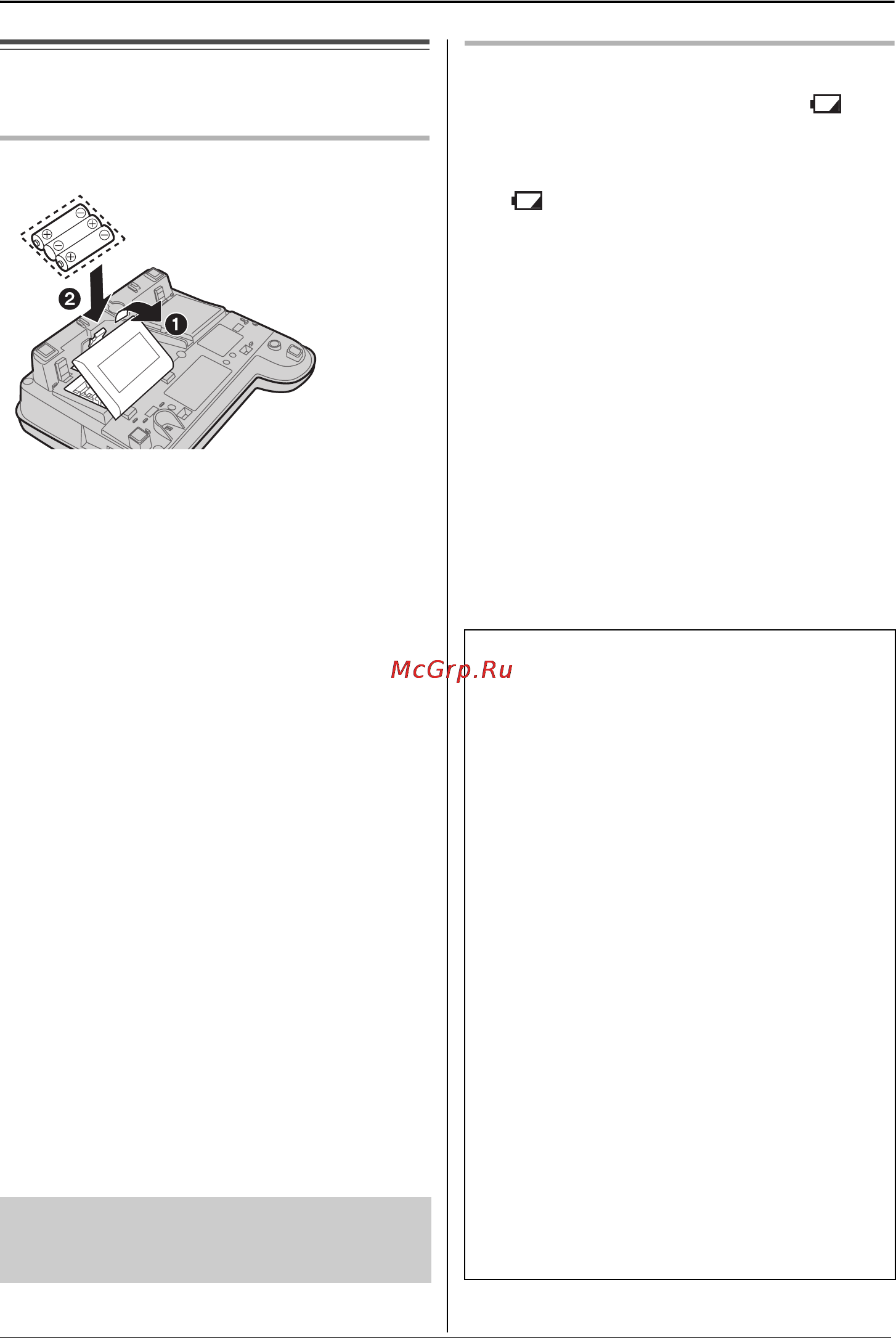 Panasonic KX-TS2356RUB [8/32] Установка и замена батарей