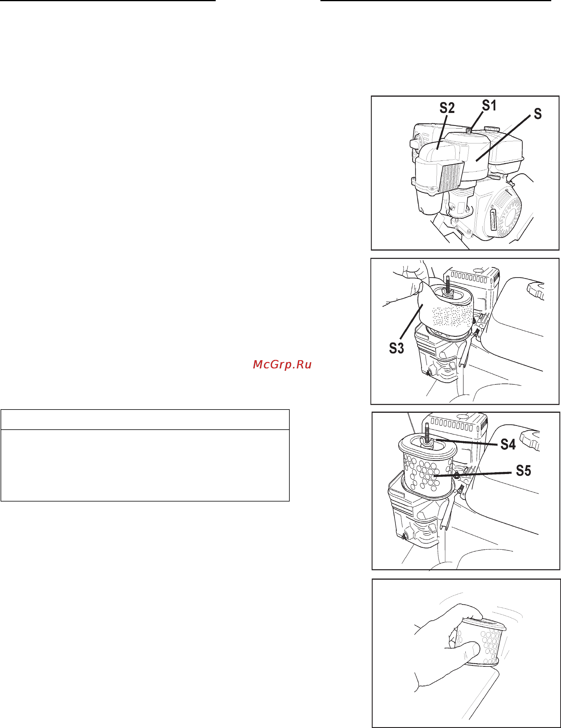 Husqvarna FS524 9651502-05 [21/40] Техническое обслуживание