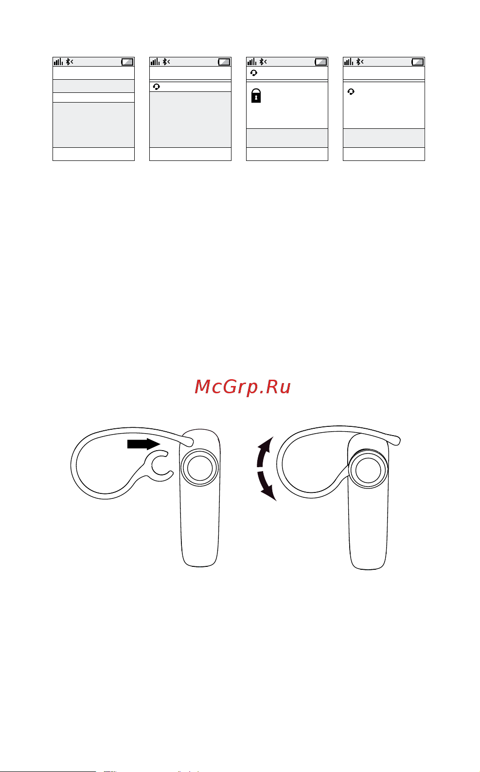 Jabra BT 2045 [7/14] Возможность ношения на любом ухе